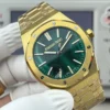Audemars Piguet 15513 Green Dial Watch 41mm SKU AP0019