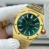 Audemars Piguet 15513 Green Dial Watch 41mm SKU AP0019