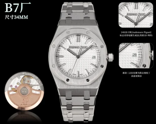 Audemars Piguet Royal Oak 77350 Women's Automatic Watch 34mm SKU AP0065