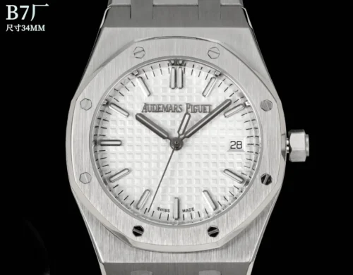 Audemars Piguet Royal Oak 77350 Women's Automatic Watch 34mm SKU AP0065