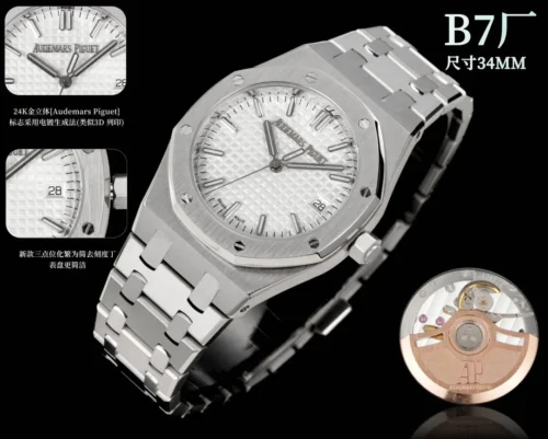 Audemars Piguet Royal Oak 77350 Women's Automatic Watch 34mm SKU AP0065
