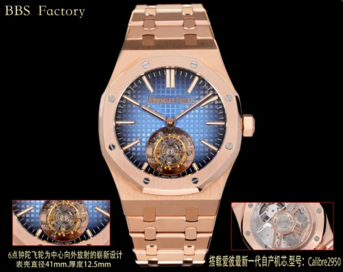 Audemars Piguet Royal Oak 26530ST.OO.1220ST.01 Tourbillon Automatic Watch