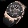 Audemars Piguet Royal Oak Offshore 26238 Watch Chronograph
