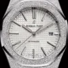Audemars Piguet Royal Oak 15400 Watch Stainless Steel Bracelet