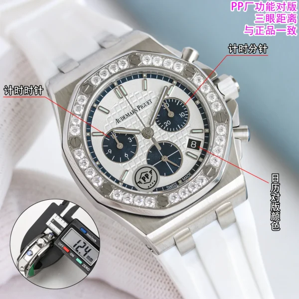 AP0098-01 Audemars Piguet Royal Oak Offshore 26231ST Women's Watch 37mm SKU AP0098