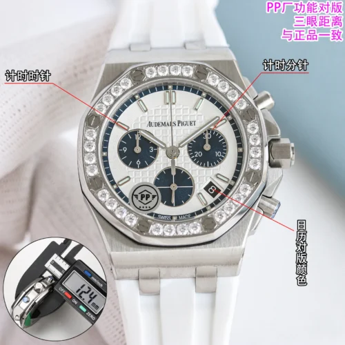 Audemars Piguet Royal Oak Offshore 26231ST Women's Watch 37mm SKU AP0098