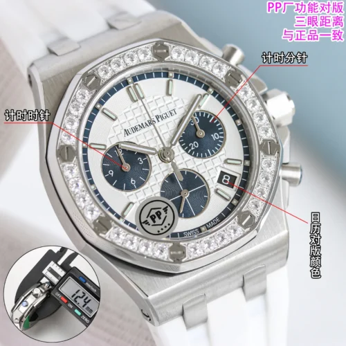 Audemars Piguet Royal Oak Offshore 26231ST Women's Watch 37mm SKU AP0098