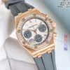 Audemars Piguet Royal Oak Offshore 26231ST Women's Watch 37mm Rubber Strap
