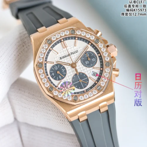 Audemars Piguet Royal Oak Offshore 26231ST Women's Watch 37mm Rubber Strap