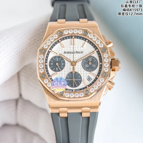 Audemars Piguet Royal Oak Offshore 26231ST Women's Watch 37mm Rubber Strap