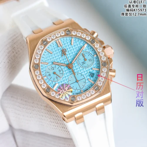 Audemars Piguet Royal Oak Offshore 26231ST Women's Watch 37mm Rubber Strap