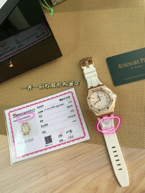 Audemars Piguet Royal Oak Offshore Women's Diamond-Set Quartz Watch Rose Gold-Tone