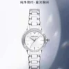 Armani AR11596 Women's Watch