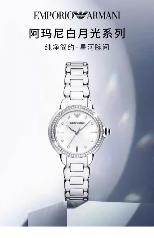 Armani AR11596 Women's Watch