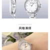 Armani AR11596 Women's Watch