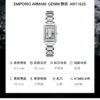 Armani AR11625 Women's Square Case Watch