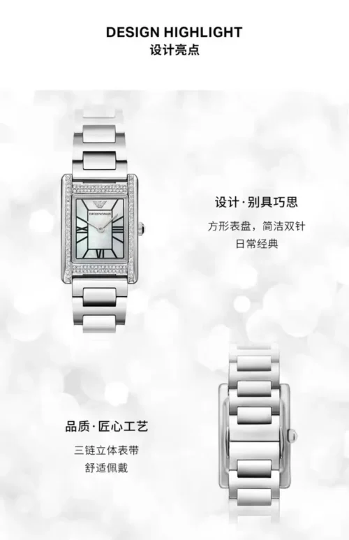 Armani AR11625 Women's Square Case Watch