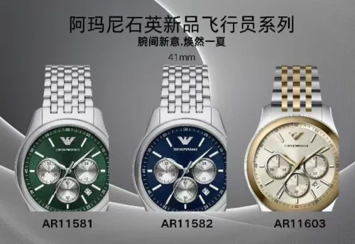 Armani Pilot Men's Quartz Watch