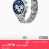 Armani Pilot Men's Quartz Watch