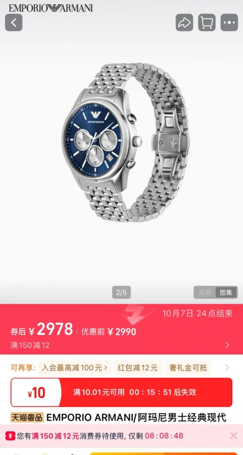 Armani Pilot Men's Quartz Watch