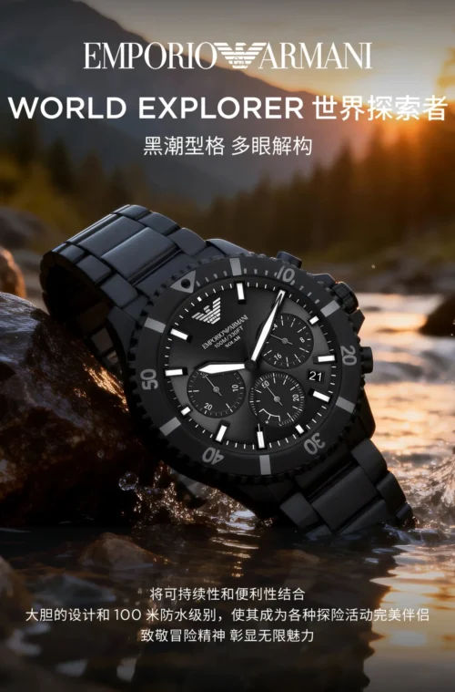 Armani AR11784 Men's Solar Watch 43.5mm