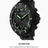 Armani AR11784 Men's Solar Watch 43.5mm