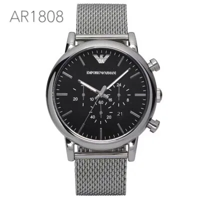 Armani AR1808 Watch