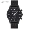 Armani AR1968 Watch