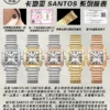 Cartier Santos Watch SKU CARTIER0011