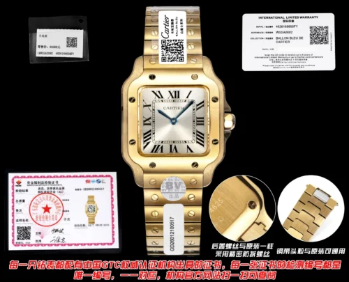 Cartier Santos Watch SKU CARTIER0011
