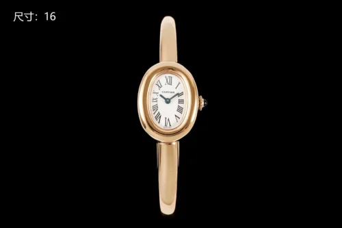 Cartier Baignoire Watch 24.6mm