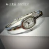 Cartier Baignoire Watch 18.7mm SKU CARTIER0057