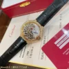 Cartier Ballon Bleu Diamond-Set Quartz Watch 36mm Square Case SKU CARTIER0141