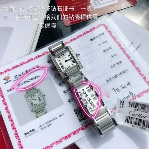 Cartier Tank Diamond-Set Quartz Watch 25mm