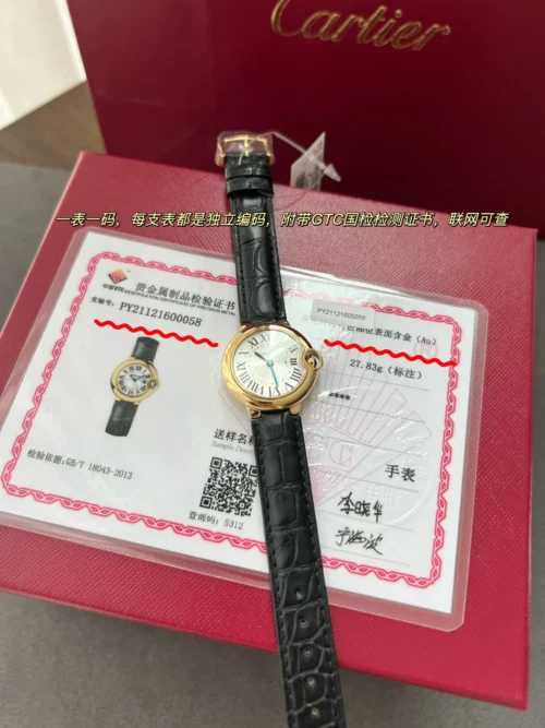 Cartier Ballon Bleu WGBB0007 Quartz Watch 28mm Leather Strap