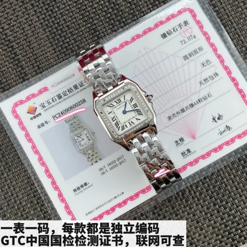 Cartier Panthère Diamond-Set Watch 30mm