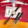 Cartier Ronde de Cartier Women's Diamond-Set Watch Rose Gold-Tone