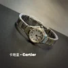Cartier Panthère 11711 Diamond-Set Quartz Watch Vintage Style