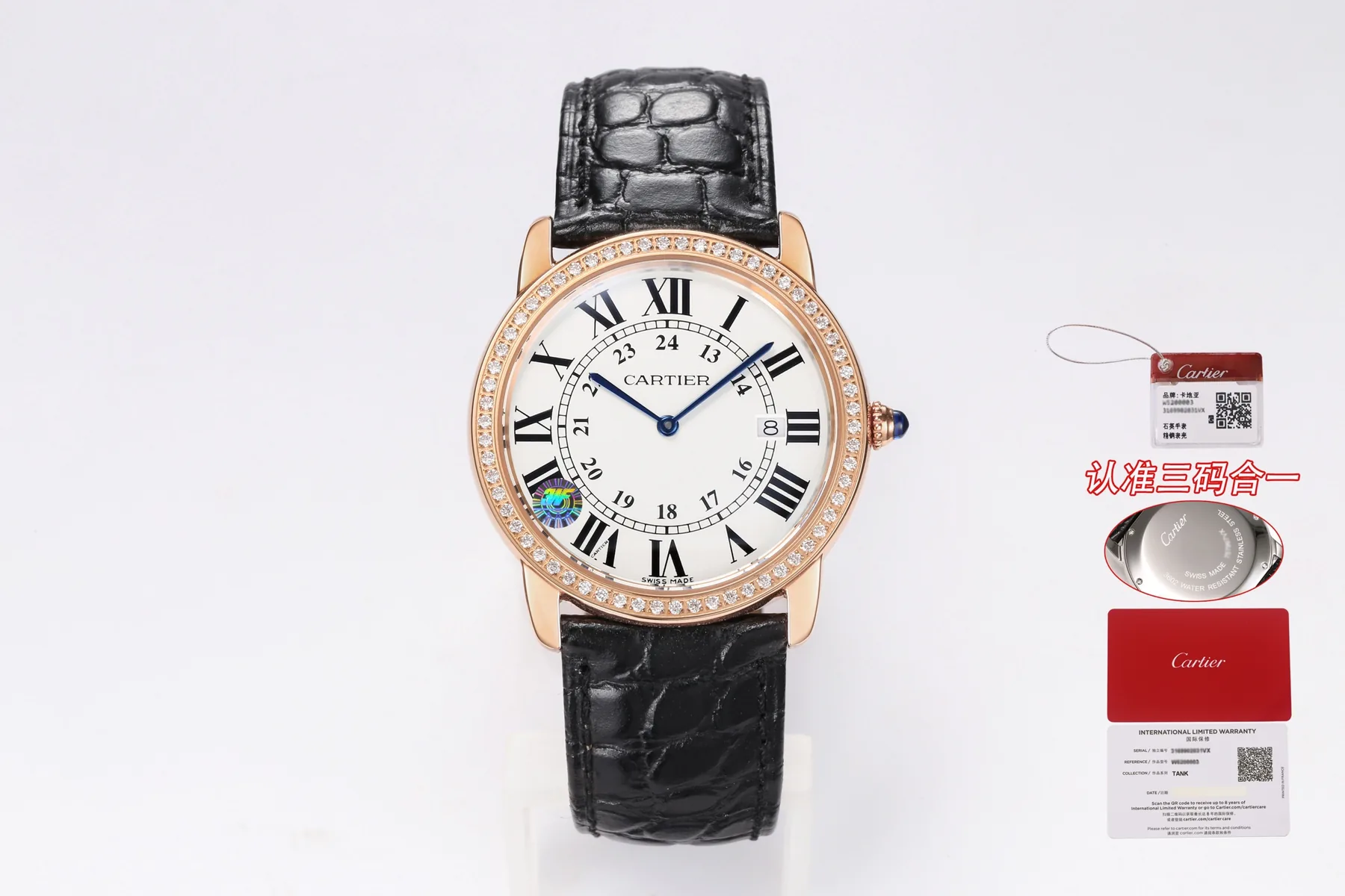 Cartier Ronde de Cartier WSRN0021 Couple Watch