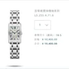 Longines DolceVita Women's Quartz Watch 32mm Stainless Steel Bracelet SKU LONGINES0017
