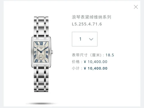 Longines DolceVita Women's Quartz Watch 32mm Stainless Steel Bracelet SKU LONGINES0017
