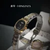 Longines Diamond-Set Watch Vintage Style SKU LONGINES0019