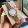 Longines La Grande Classique Women's Slim Case Quartz Watch 24mm SKU LONGINES0063