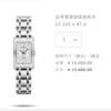 Longines DolceVita Women's Diamond-Set Quartz Watch 32mm SKU LONGINES0087