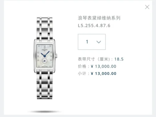 Longines DolceVita Women's Diamond-Set Quartz Watch 32mm SKU LONGINES0087
