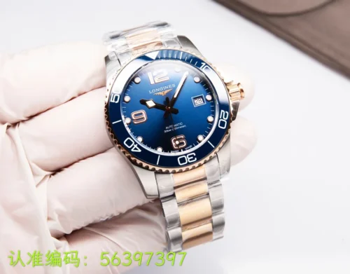 Longines HydroConquest Watch