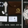 Longines Master Collection L2.909.4.78.3 Moonphase Watch 40mm