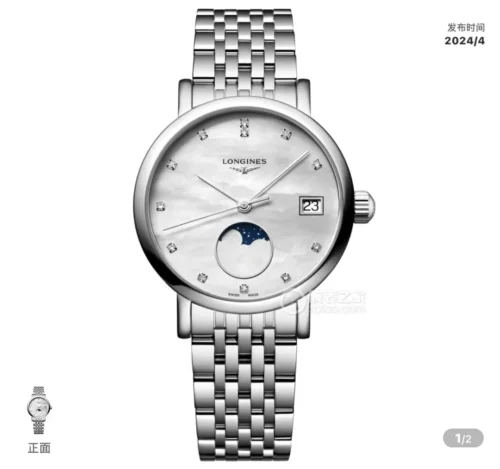 Longines Couple Watch 39mm Leather Strap