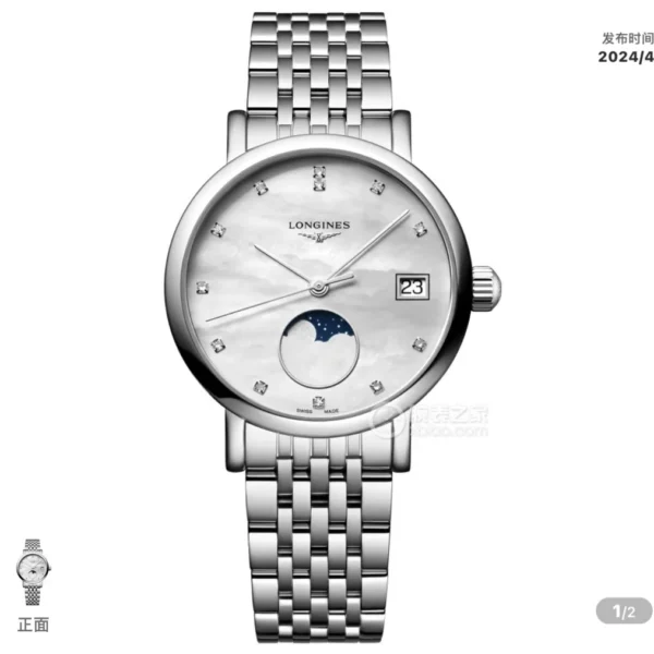 Longines Couple Watch 39mm Leather Strap