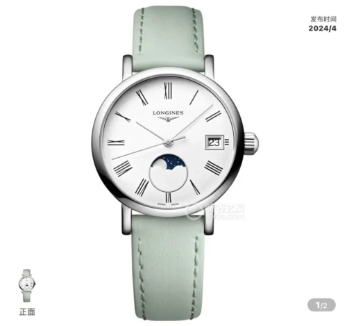 Longines Couple Watch 39mm Leather Strap